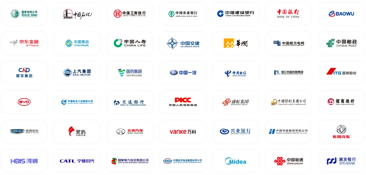 政务方案